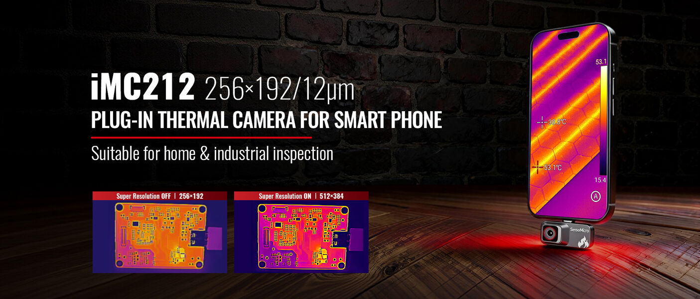 গুণ থার্মাল ক্যামেরা কোর কারখানা